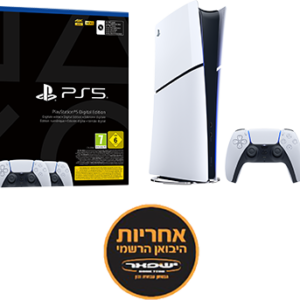 באנדל סוני פלייסטשן Sony PlayStation 5 Slim 1TB Digital Edition + שני בקרים