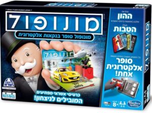 מונופול סופר כולל בנקאות אלקטרונית מבית קודקוד