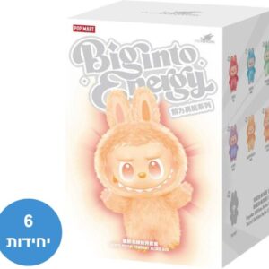 סט 6 בובות לבובו סדרת Big Into Energy 3.0 Version מבית Pop Mart