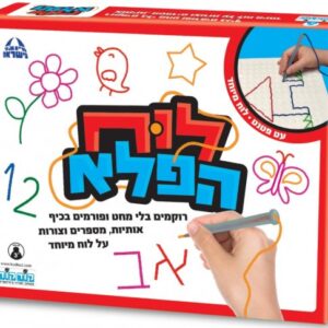 משחק לוח הפלא מבית קודקוד