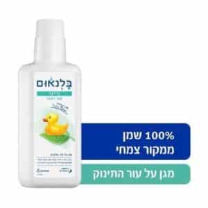 בייבי שמן רחצה עם 100% שמן צמחי בנפח 500 מ"ל מבית Balneum