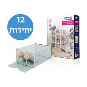12 קופסאות אחסון נעליים מודולריות עם מסגרת קשיחה מבית Bpatent