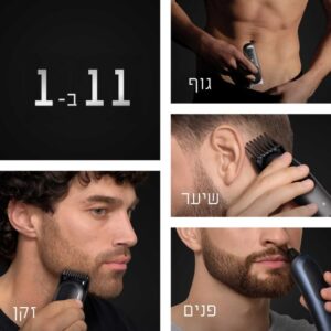 מכונת תספורת ועיצוב זקן 11 ב-1 All-In-One Style Kit Series 7 שחור מבית Braun