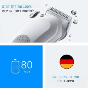 מכשיר לעיצוב שיער הגוף Body Groomer Series 3 עמיד במים שחור מבית Braun