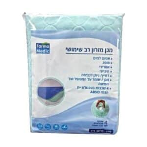 מגן מזרן אטום למים 90x75 ס"מ בטכנולוגיית ABSO MICRO מבית Farma Medic