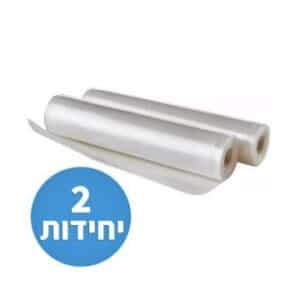 זוג גלילי שקיות ואקום מחורצות לסו ויד 500X28 ס"מ מבית Gorilla