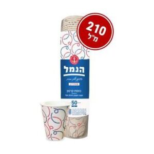 קרטון כוסות חד פעמיות שתייה חמה 1000 יחידות מבית הנמל