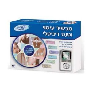 מכשיר טנס דיגיטלי 4 אלקטרודות לשיכוך כאבים מבית Medic Spa