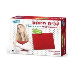 כרית חימום אישית לשמירה על חום הגוף מבית Medic Spa
