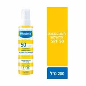 ספריי שקוף להגנה גבוהה מהשמש SPF50 לתינוקות וילדים 200 מ''ל מבית Mustela