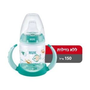 כוס אימון עם מד בקרת טמפרטורה וידיות 150 מ''ל טורקיז מבית NUK