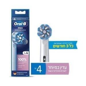 ראשי מברשת Pro Sensitive Clean עם סיבים עדינים מארז 4 יחידות מבית Oral-B