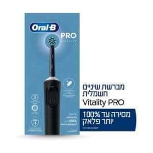מברשת שיניים חשמלית נטענת Vitality Pro D103 עם טיימר שחור מבית Oral-B