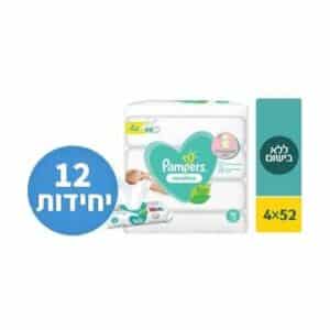 מארז 12 חבילות מגבוני תינוקות ללא בישום מבית Pampers
