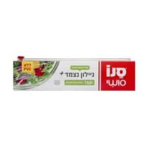 ניילון נצמד 150 מטר מבית סנו סושי