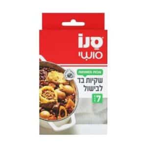 שקיות בד לבישול 7 יחידות מבית סנו סושי