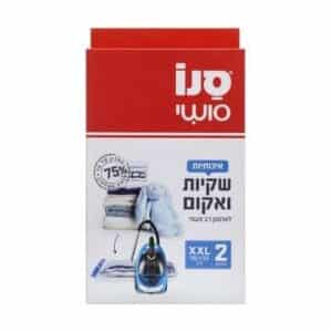 סנו סושי 2 שקיות ואקום במידה XXL מבית סנו