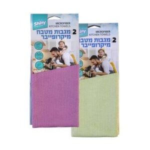 זוג מגבות מטבח מיקרופייבר מבית Shiny